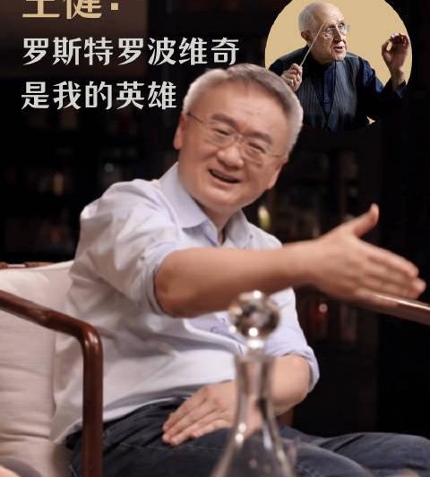 海外华人必看！三步解决国内视频卡顿限制，王健带你听懂古典乐