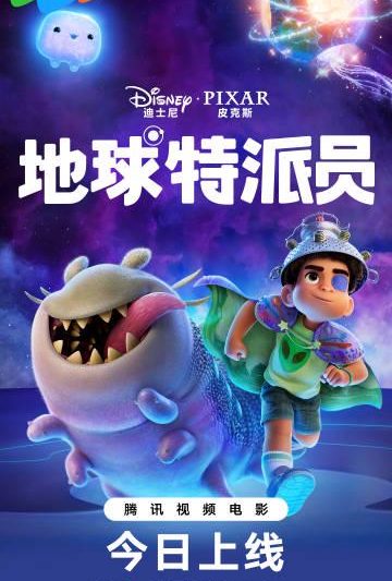 海外华人必看！轻松解除地区限制，畅享《地球特派员》等大陆热门影视