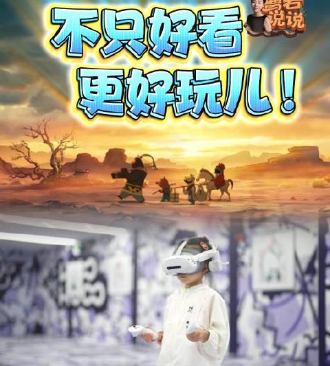 海外党必看！3招破解中国电影地区限制，精彩不止于银幕