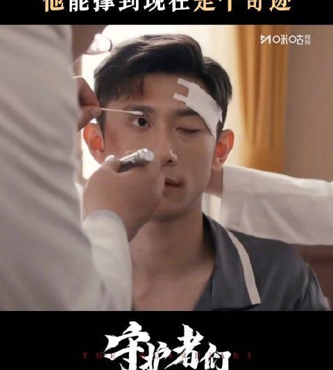 《守护者们》震撼上线！丁一上演2小时生死极限，海外华人如何解锁观看？