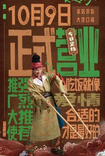 海外华人如何解除地区限制观看《宴遇永安》等热门国产剧的完整教程