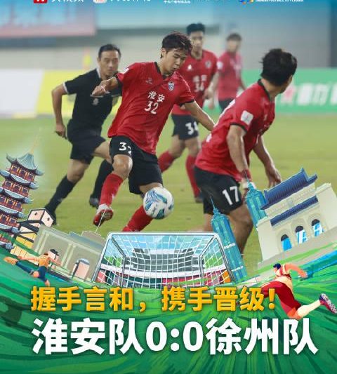 海外华人看不了苏超？3招教你轻松解锁国内体育赛事限制