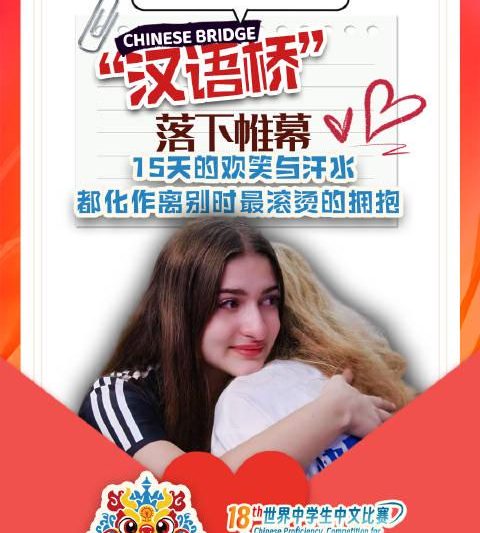 海外华人如何突破限制追《汉语桥》？3个方法解决地区播放难题