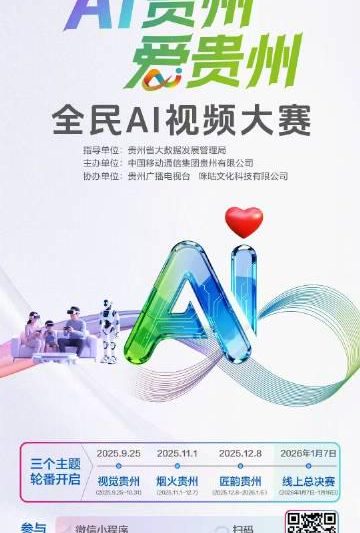 海外华人也能用！手把手教你制作AI视频彩铃，把家乡美景设成来电秀