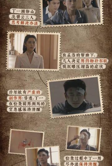 海外追剧党必看！3招教你破解地区限制，再也不怕错过国产好剧