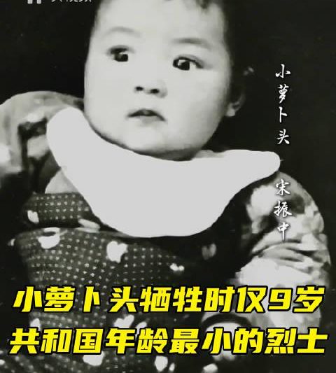 9岁烈士小萝卜头：半截铅笔背后的血色童年，这些细节让人泪目