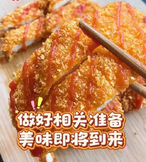海外华人如何解锁央视频超大鸡排？3招教你轻松追国内美食热点