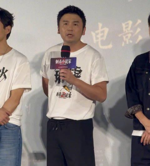 雷佳音戴女儿男团手链引爆热议！《刺杀小说家2》父女互动太暖心