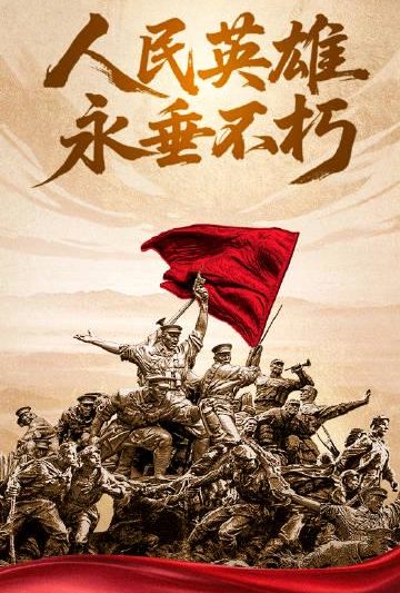 海外华人如何在线观看烈士纪念日直播？这些方法帮你跨越地域限制