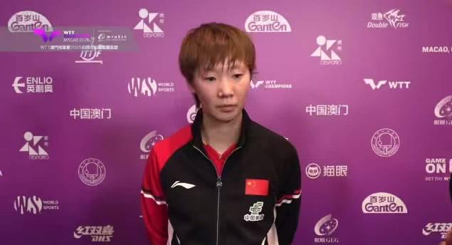 3-2险胜后，王曼昱透露关键心态调整法！再战老对手她这样准备