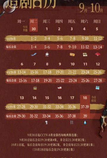 《沉默的荣耀》今日开播！海外华人追剧攻略：如何突破地区限制同步追剧？