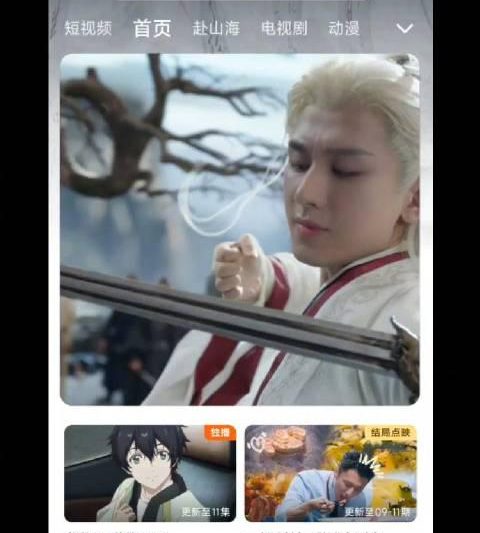 海外华人必看！3步解决国内影视音乐地区限制问题