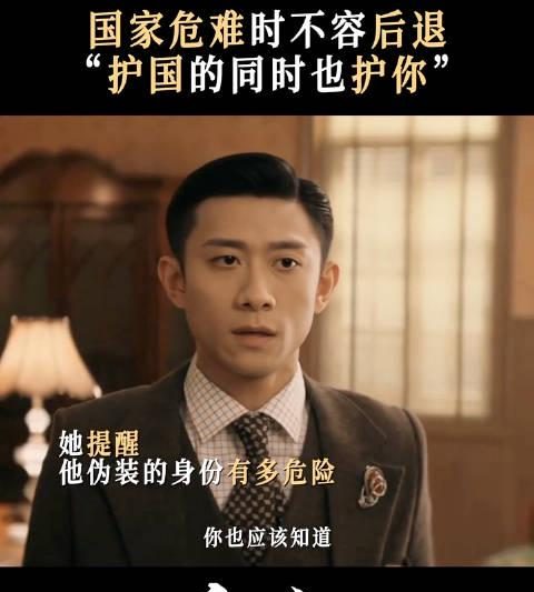 《守护》热播！张一山化身养成系守护者，深情台词引爆全网热议