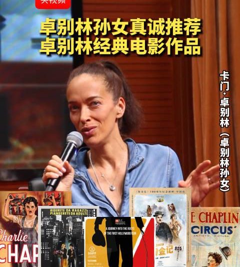 海外党福音！三招教你解锁国内影视资源，重温卓别林经典不再是梦