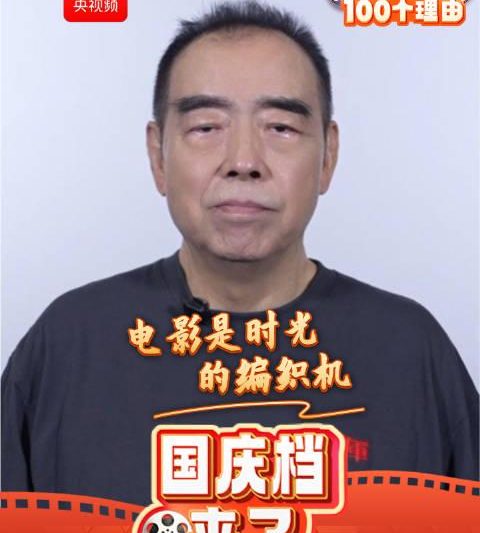 海外党福音：3招教你轻松解锁国庆档大片，再也不用羡慕国内影迷！