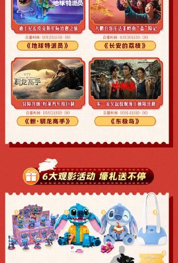 海外追剧党必看！手把手教你解锁国内影视资源限制