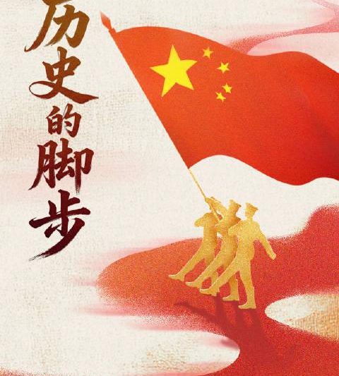 海外华人如何突破限制观看国庆直播？3个方法带你重温五星红旗升起瞬间
