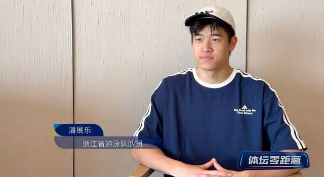 海外华人如何突破地区限制观看潘展乐比赛？3个实用技巧解决版权封锁