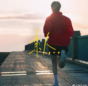 海外华人必看：轻松解除国内影视音乐地区限制，畅享李宇春新歌《素人》无压力