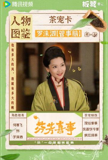 海外追剧不再难！3步解锁国内影音