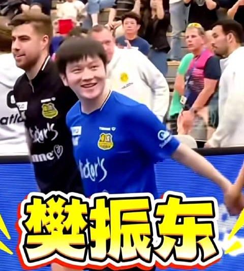 德国球迷神改编！用《We Will Rock You》为樊振东高歌，这波操作太燃了