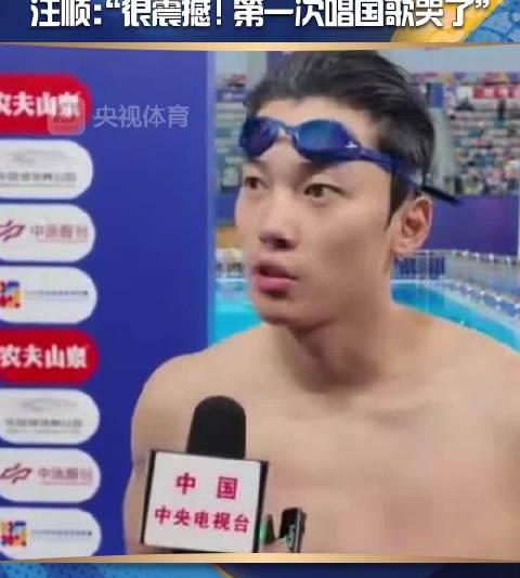 唱国歌唱到泪崩！汪顺赛后真情流露，原来爱国可以这么动人