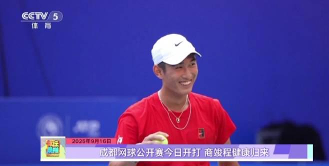 伤愈归来！商竣程成都公开赛卫冕之路全解析，健康才是最大赢家