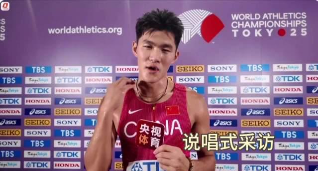 如何像陈圆将一样松弛又兴奋？运动员的赛场说唱式采访火了！