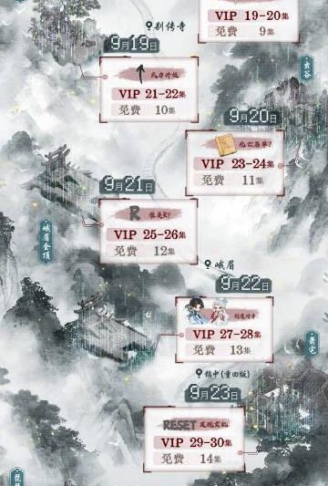 海外追剧不再难！3招解除地区限制
