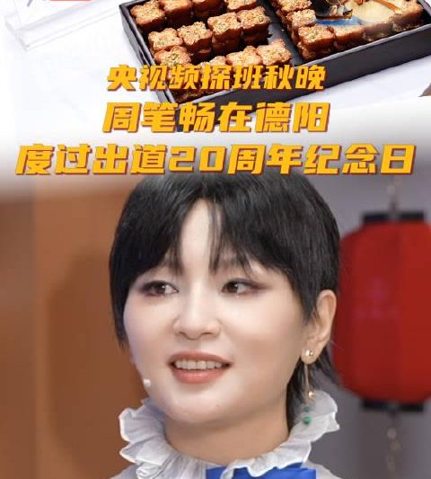 海外华人如何破解地区限制？3招教你畅听周笔畅20周年经典金曲
