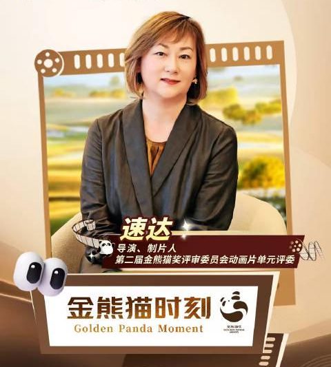海外华人必看！轻松解除国内影音限制，畅享《大耳朵图图》导演亲授的国漫美学精髓