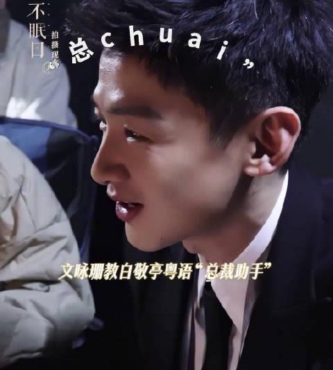 海外华人必看！轻松解锁《不眠日》等国产剧地区限制，告别卡顿播放难题