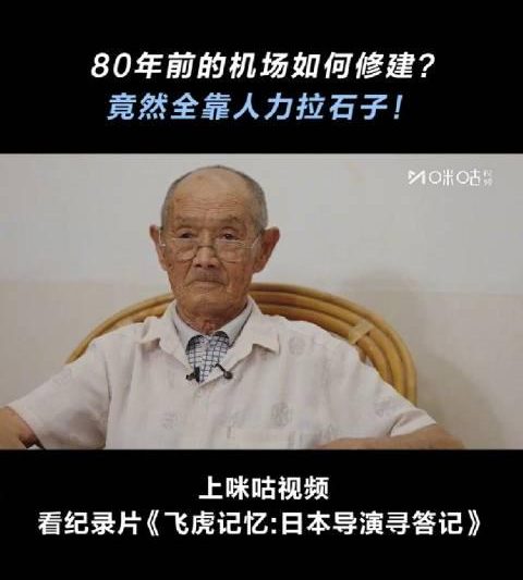 海外华人必看！如何突破地区限制观看《飞虎记忆》纪录片完整版