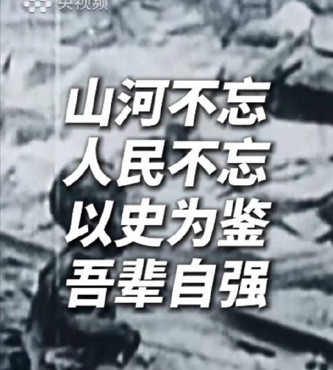 海外华人如何流畅观看《国家记忆》？94年前九一八事变不容错过！