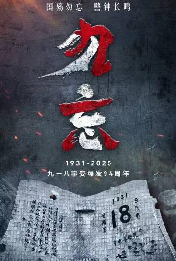 海外华人如何突破地区限制观看抗战纪念内容？这个方法太实用了！
