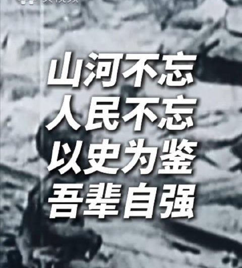 海外华人如何流畅观看《国家记忆》？解锁地区限制全攻略