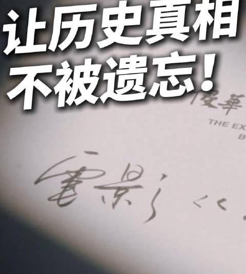 海外华人必看！9月18日上映的《731》如何突破地区限制观看？