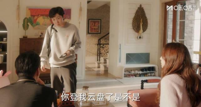 海外华人必看！3招解决国内影视限制，轻松追《欢乐家长群2》