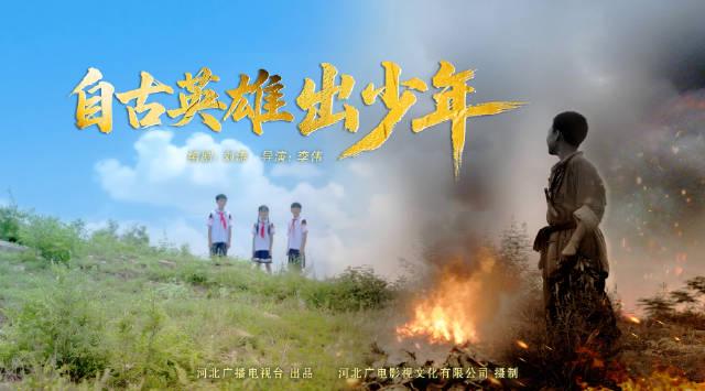 海外华人如何流畅观看《自古英雄出少年》？一招解决央视频地区限制！