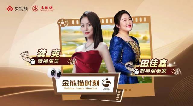 海外华人必看！3招解决国内影视音乐地区限制，轻松追更《金熊猫时刻》
