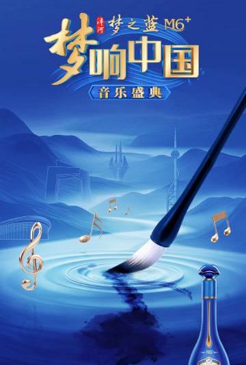 海外华人必看！3步解决国内影视音乐地区限制，不再错过《梦响中国》等热门内容
