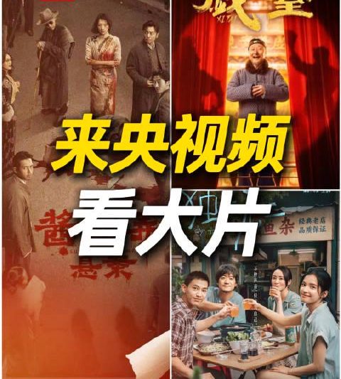 海外华人看国内影视总卡顿？3招解决限速难题