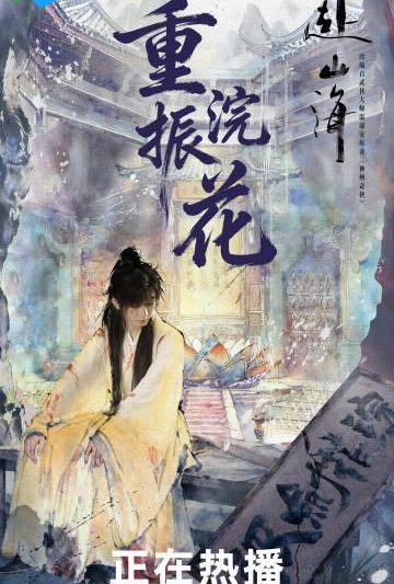 海外华人必看！轻松解除国内影视音乐地区限制全攻略