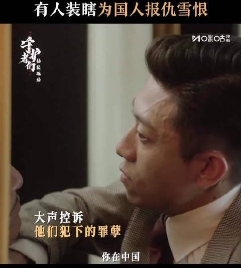 海外华人必看！轻松解除国内影视限制，不再错过张一山炸裂演技