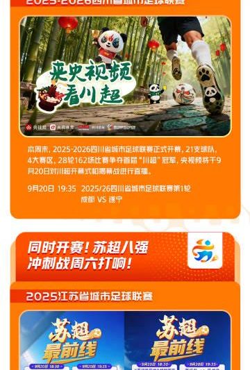 海外华人必看！3招解决国内影视综艺地区限制，不再错过精彩赛事