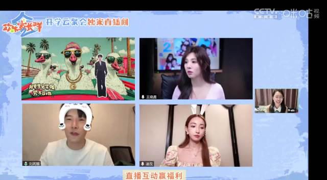 海外华人必看！解锁《欢乐家长群2》直播神曲《勇鹅》完整版教程