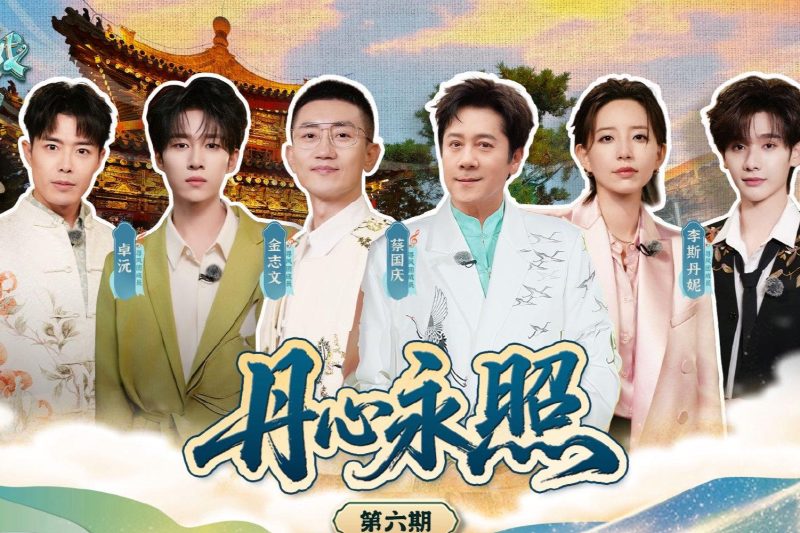 海外华人必看！3招解决国内影视限制，轻松追《国风超有戏》直播不卡顿