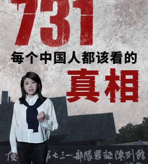 海外华人必看！3步解决国内影视限制，不再错过《731》等重要内容