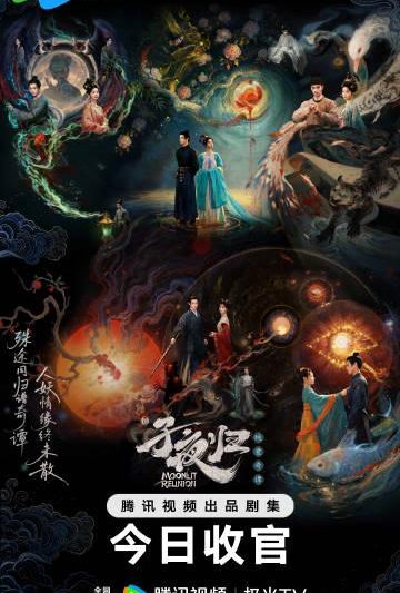 海外华人必看！轻松解除中国大陆影视音乐地区限制全攻略