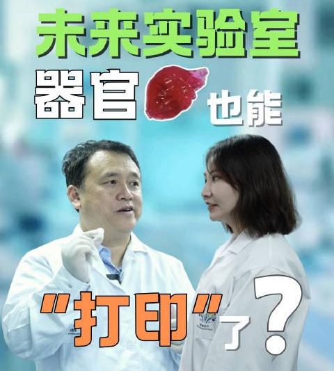 海外华人必看！3招教你解除国内影视平台地区限制，畅享《未来实验室》等热门内容